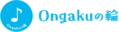 Ongakuの輪